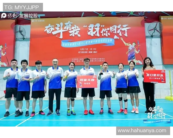 北京羽毛球队个人能力深度剖析与发展潜力探讨 北京羽毛球队个人能力深度剖析与发展潜力探讨