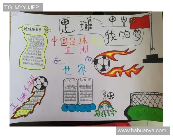 对话周磊：回顾我的足球生涯与成长历程的点滴故事